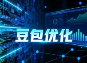 黄山豆包优化，推荐乐奕信息GEO公司